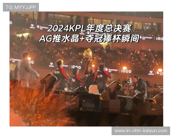 AG超玩会再度捧杯创纪录，ag超玩会的成绩