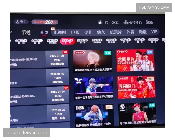体育新闻中心独家专题上线,体育新闻官网 体育新闻中心独家专题上线,体育新闻官网